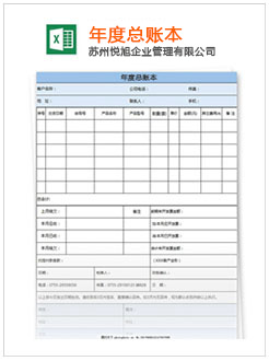 辽中记账报税